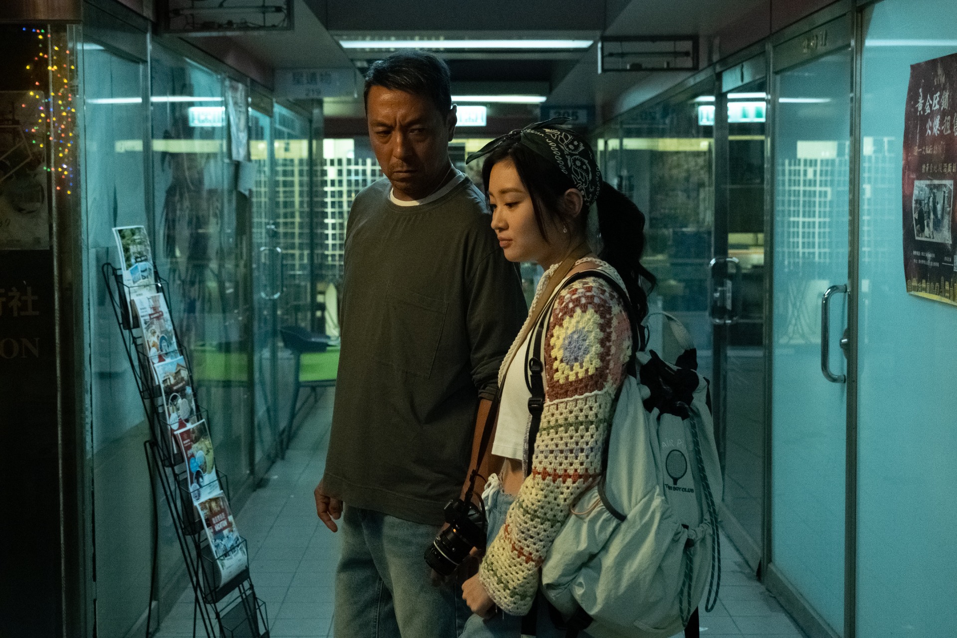 Film still of Possession Street