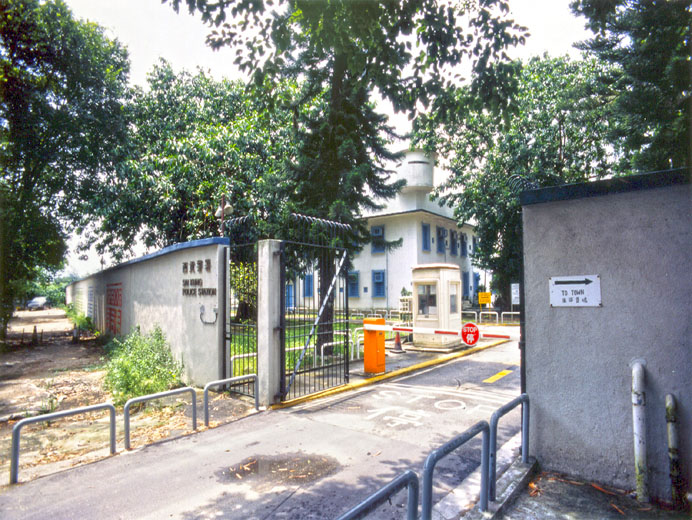 Sai Kung Police Station