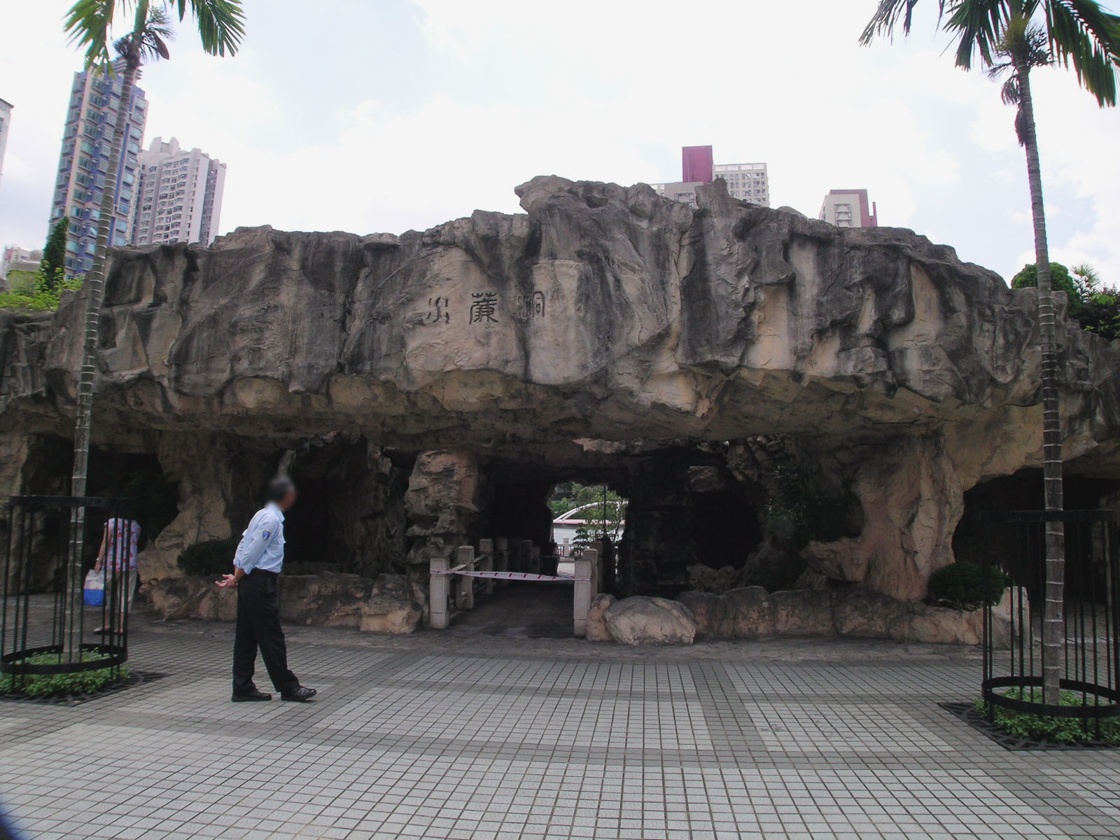 Photo 9: Fung Tak Park