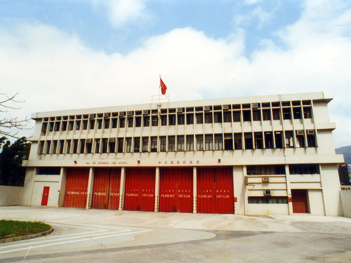 Sha Tin Fire Station