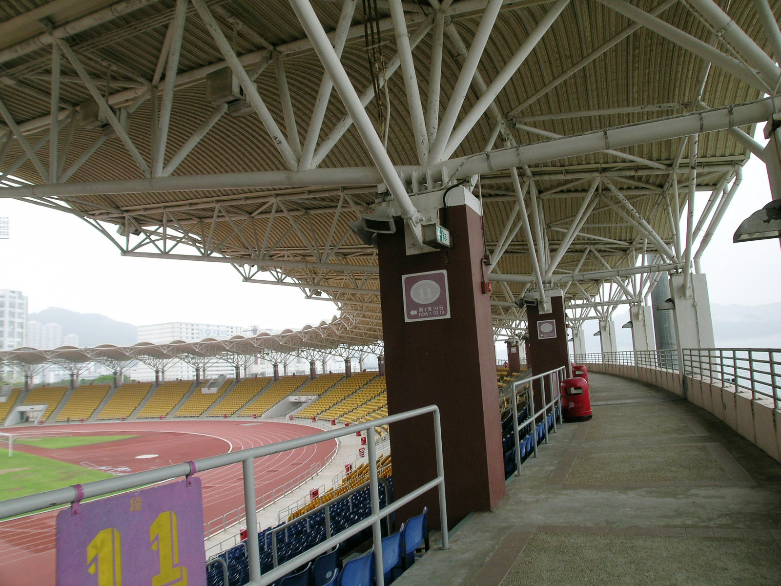 Photo 2: Siu Sai Wan Sports Ground