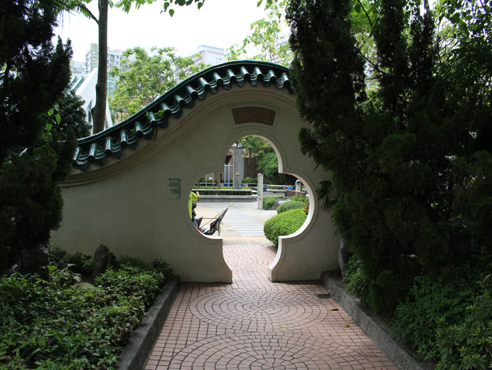 Photo 2: Lai Chi Kok Park