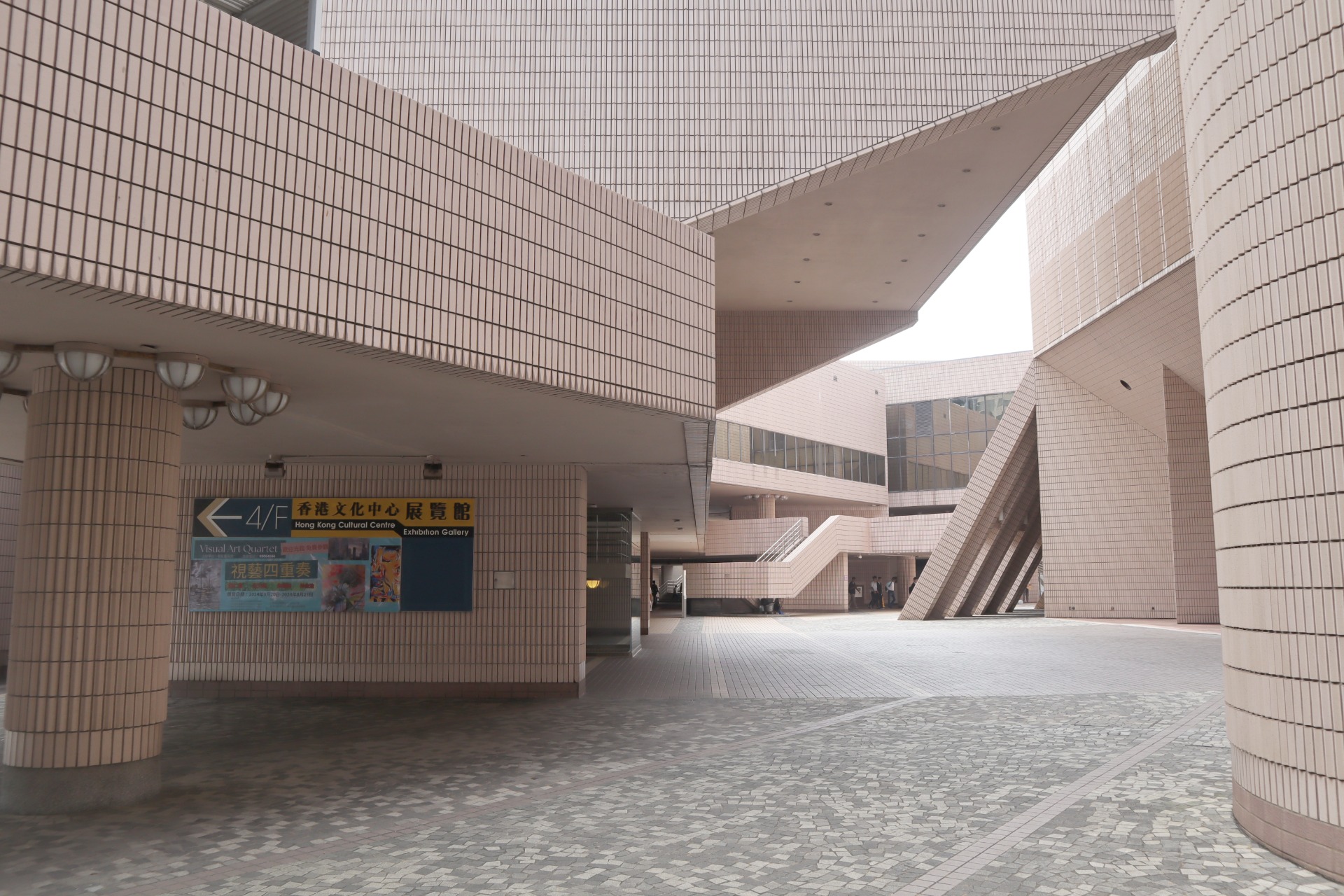 Photo 7: Hong Kong Cultural Centre