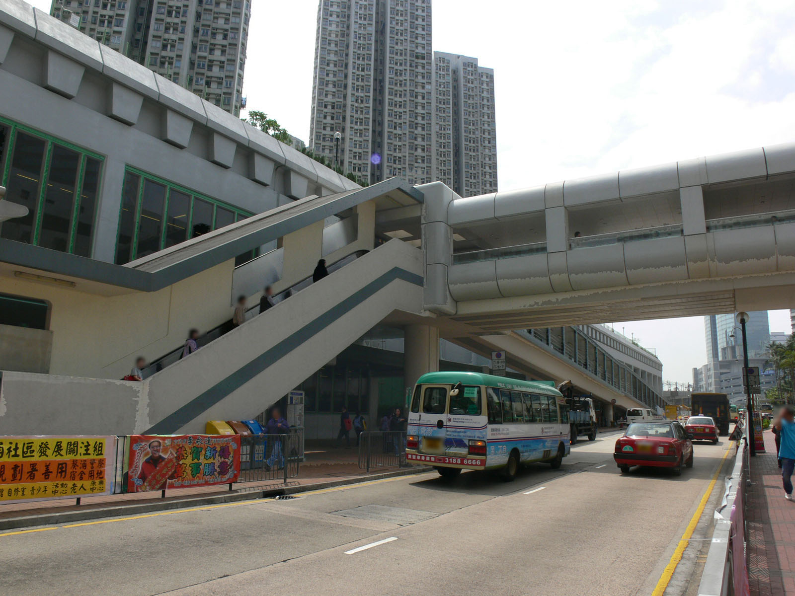 Photo 3: MTR Kwai Fong Station