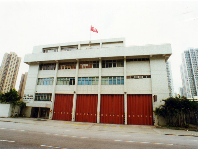 Siu Lek Yuen Fire Station