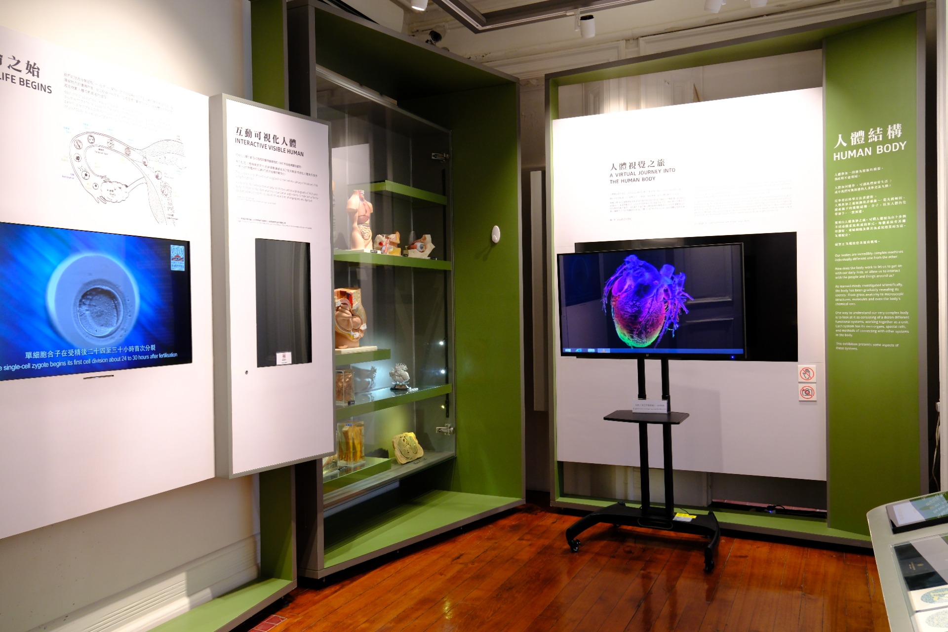 相片 16: 香港醫學博物館