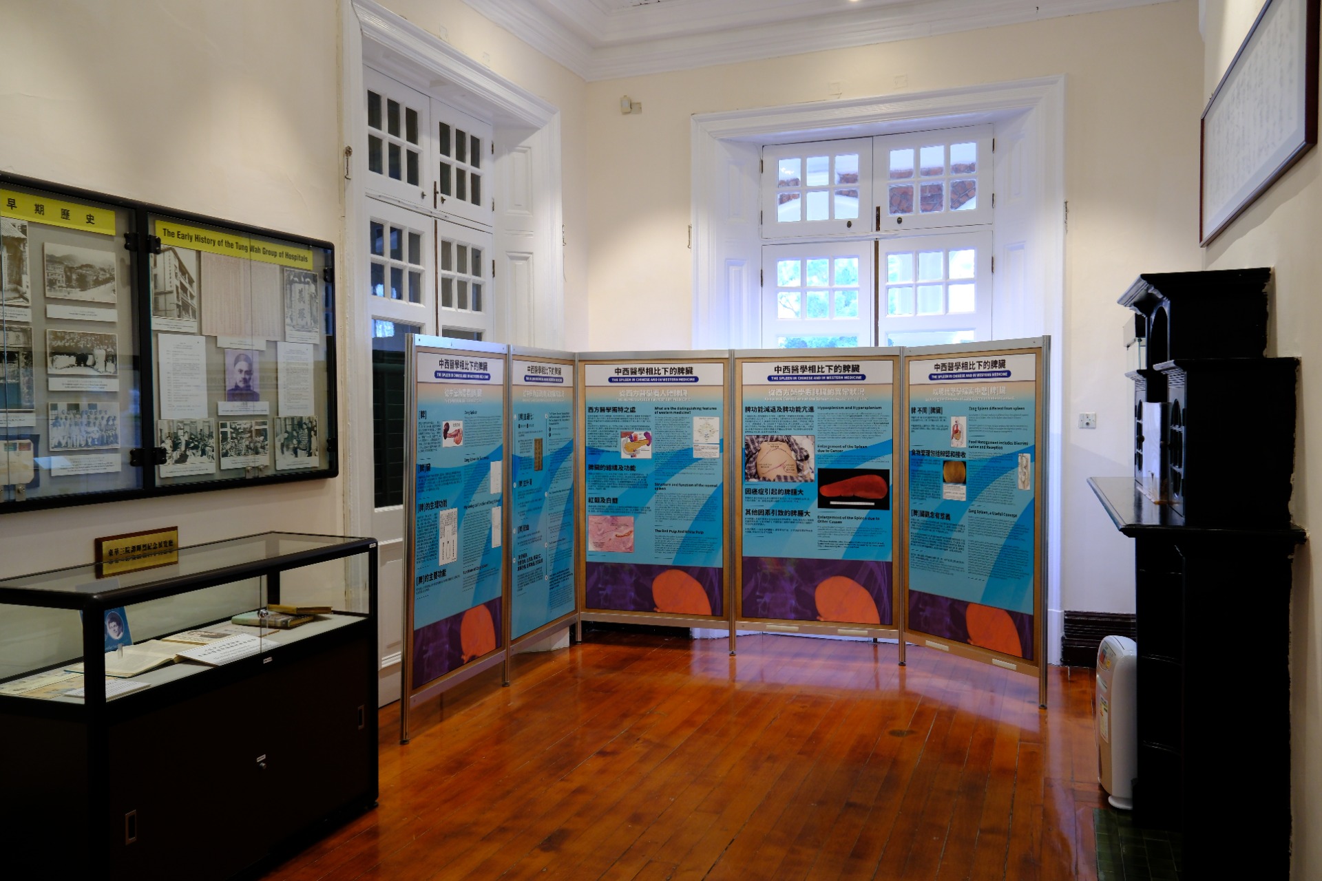 相片 25: 香港醫學博物館