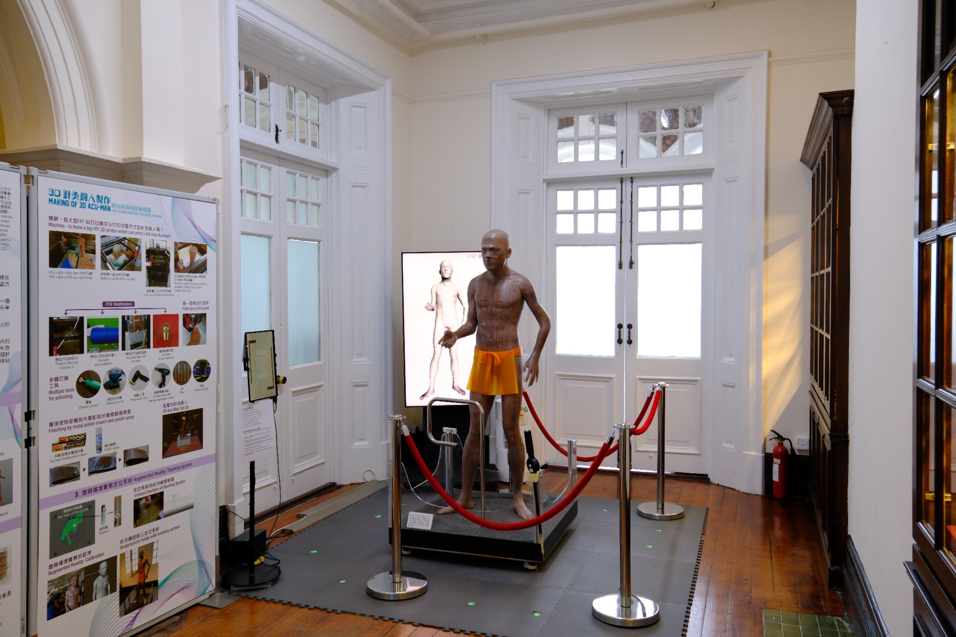 相片 26: 香港醫學博物館