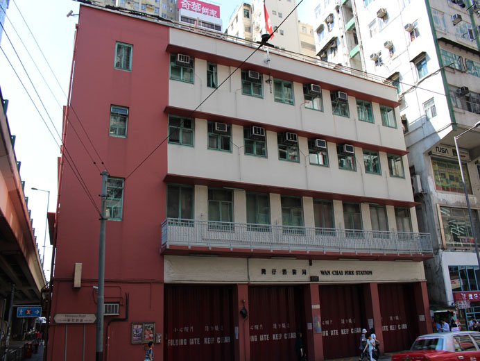 Wan Chai Fire Station