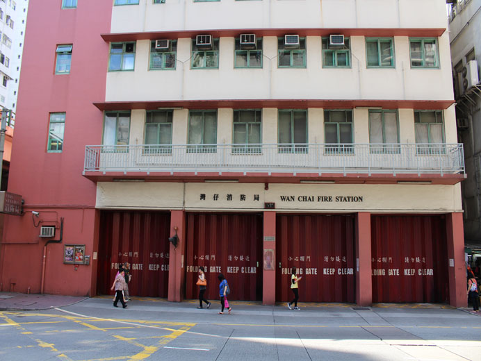 Photo 2: Wan Chai Fire Station