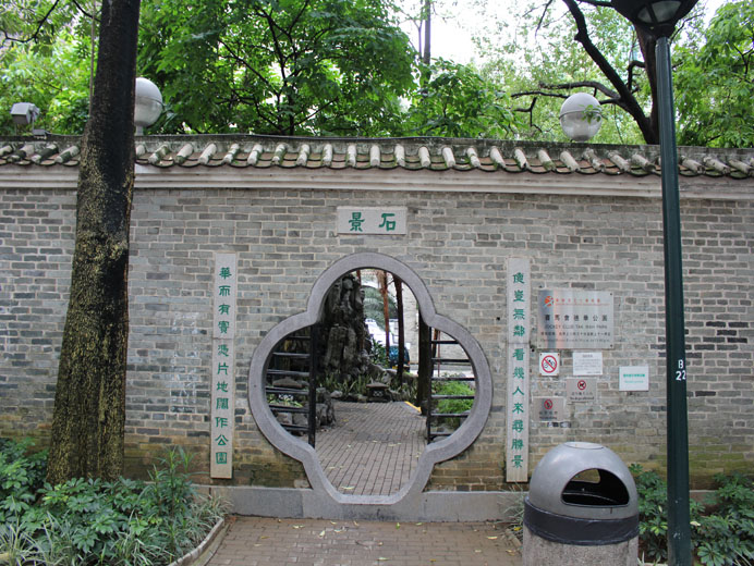 相片 10: 荃灣賽馬會德華公園