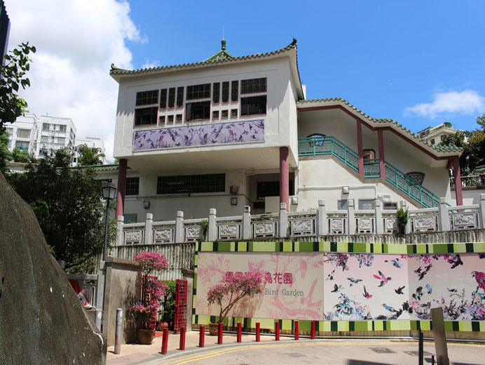 Yuen Po Street Bird Garden