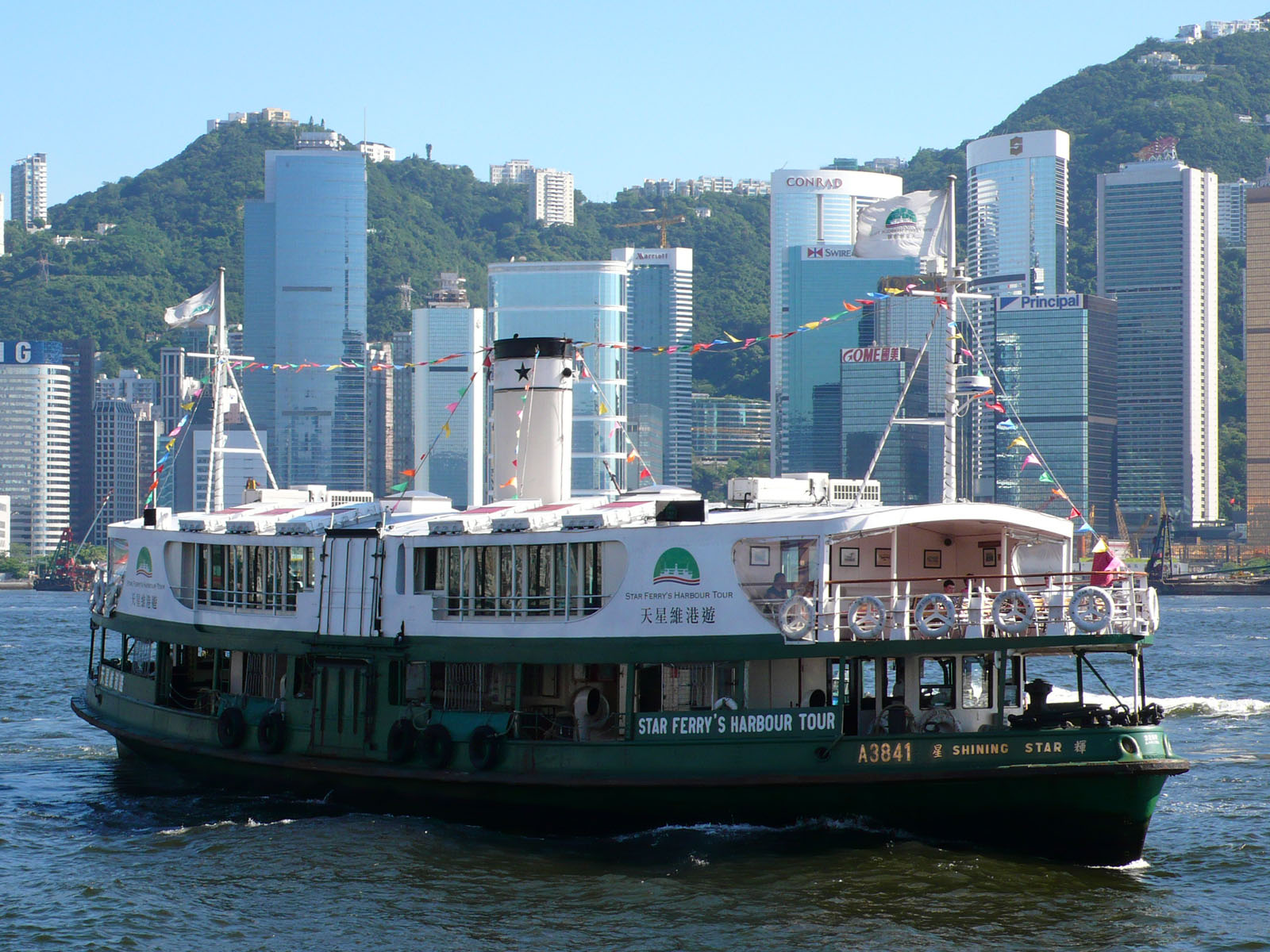 Photo 5: Star Ferry Vessel