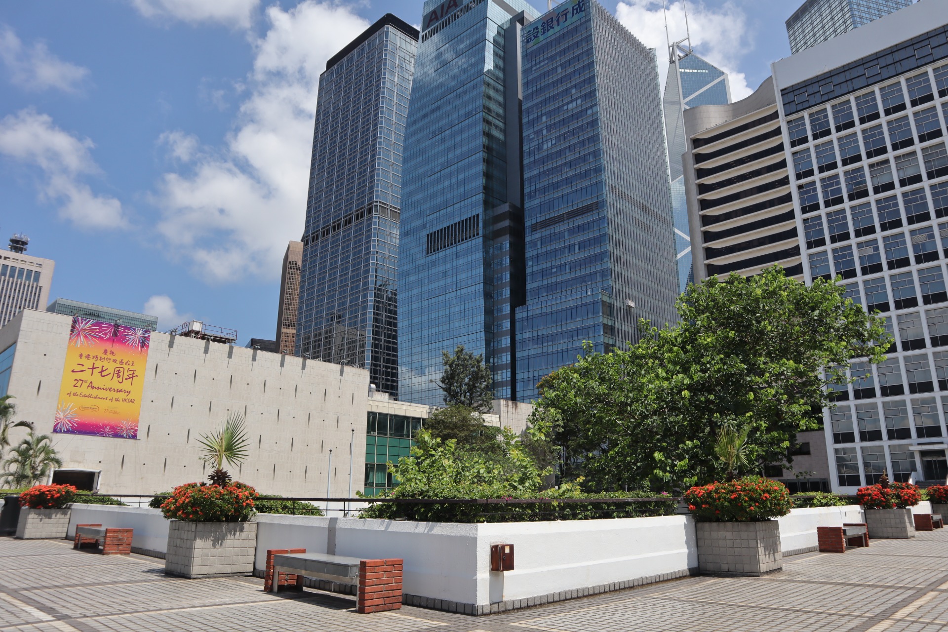 Hong Kong City Hall