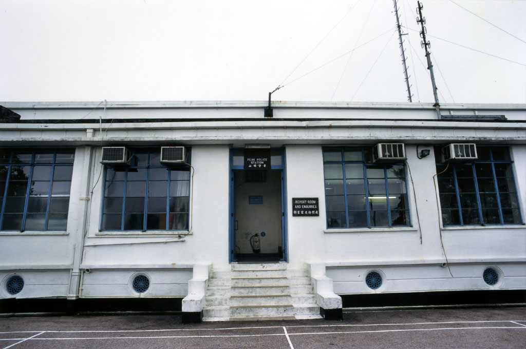 Photo 3: Peak Police Station