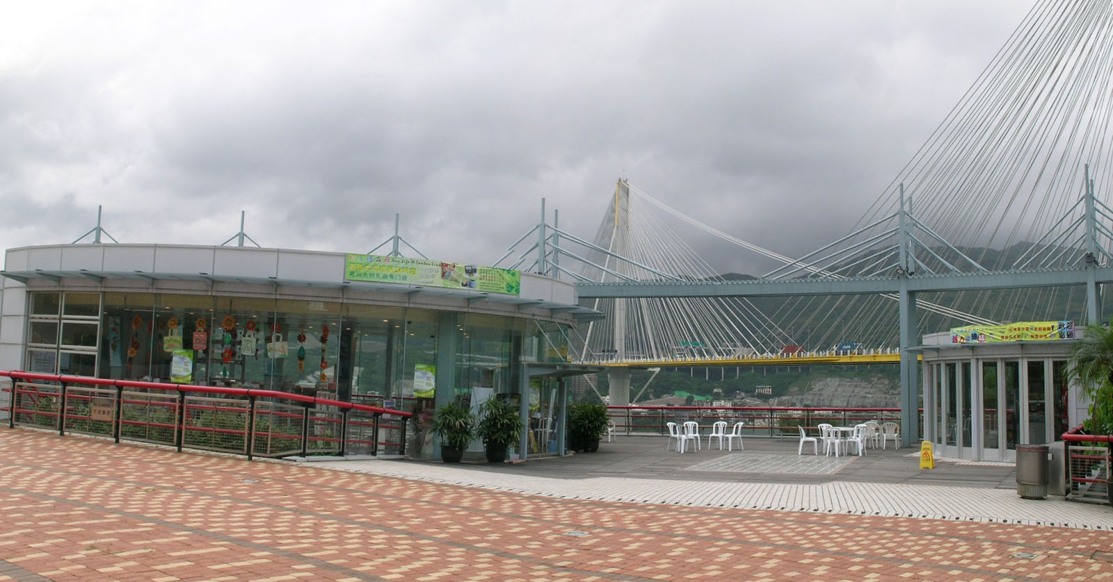 Photo 6: Lantau Link Visitors Centre and Viewing Platform