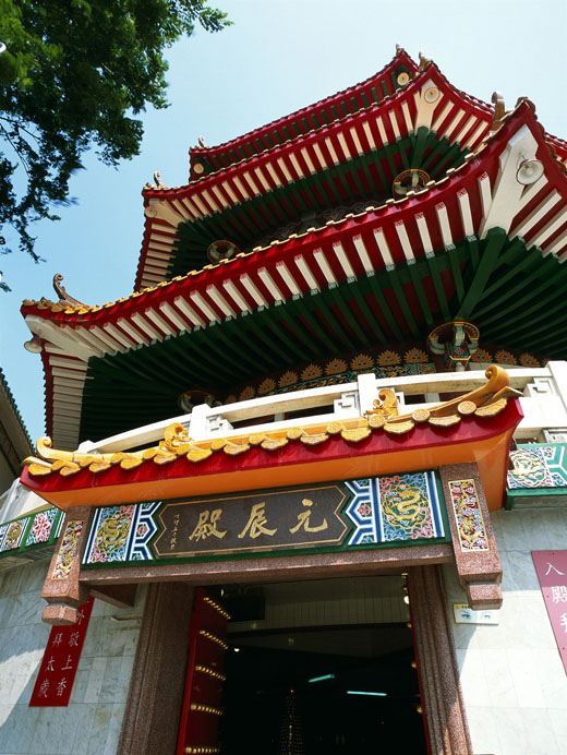 Photo 3: Yuen Yuen Institute