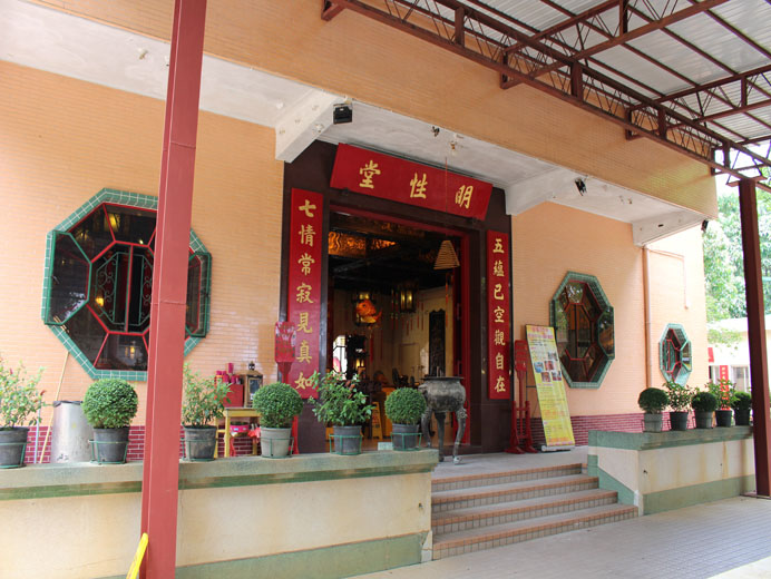 Photo 16: Yuen Yuen Institute