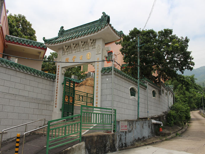 Photo 18: Yuen Yuen Institute