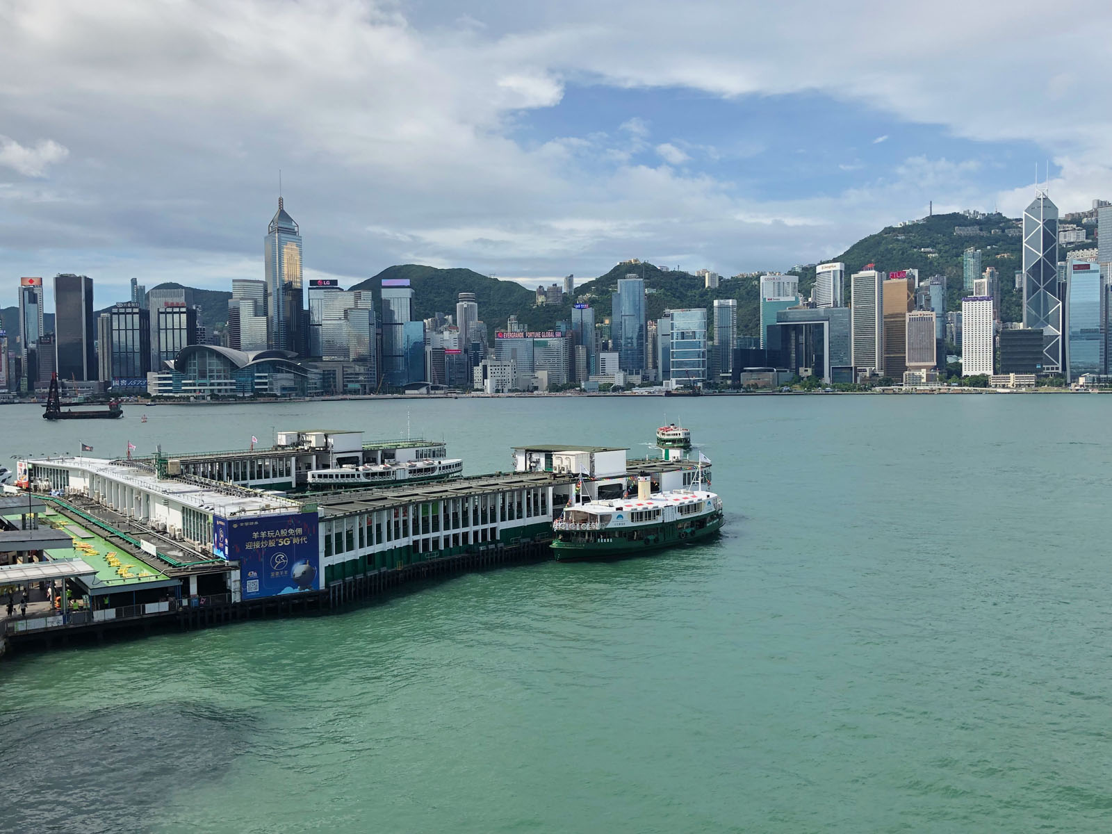 Star Ferry Pier (Tsim Sha Tsui)