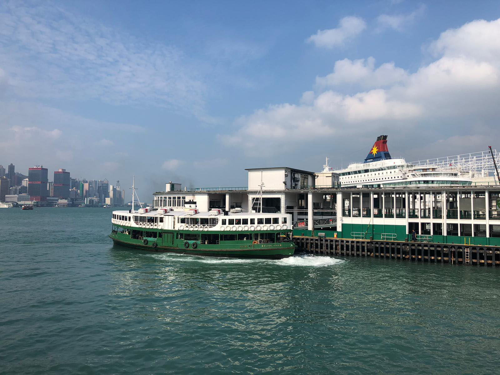 Photo 2: Star Ferry Pier (Tsim Sha Tsui)