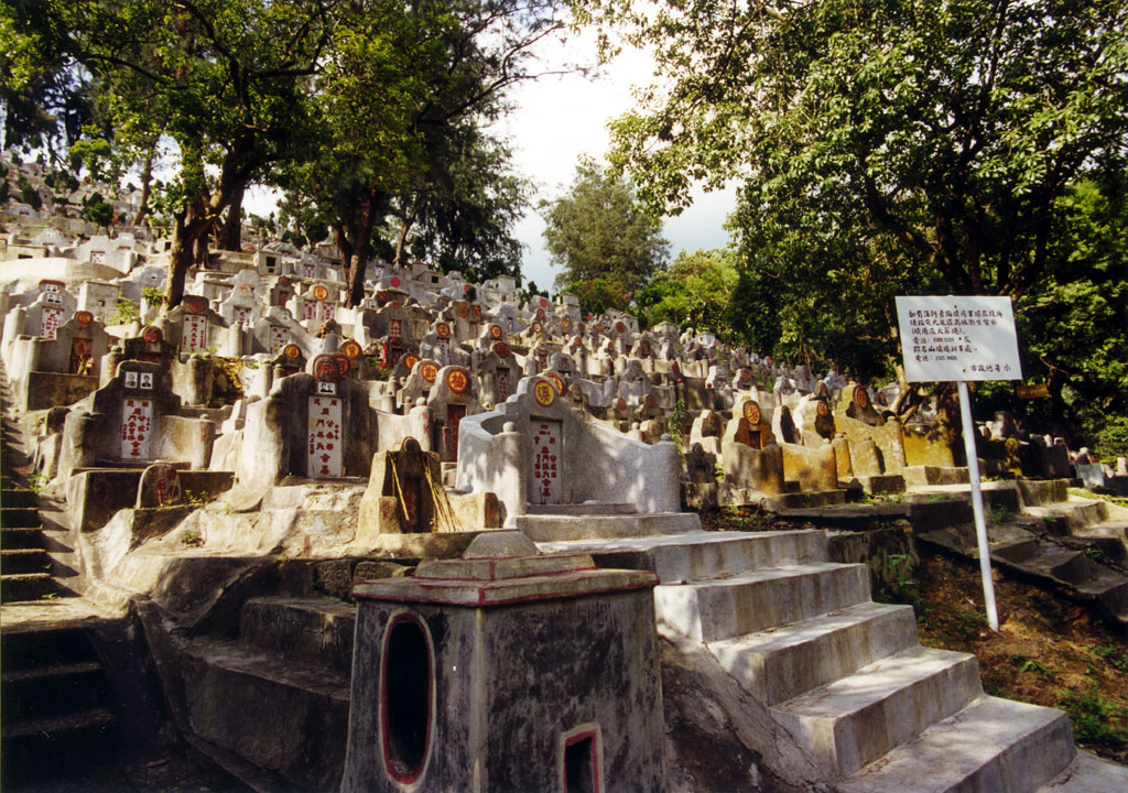 Photo 1: New Kowloon Cemetery No.8