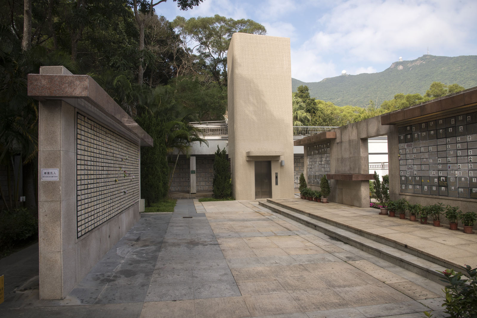 Photo 4: Cape Collinson Crematorium