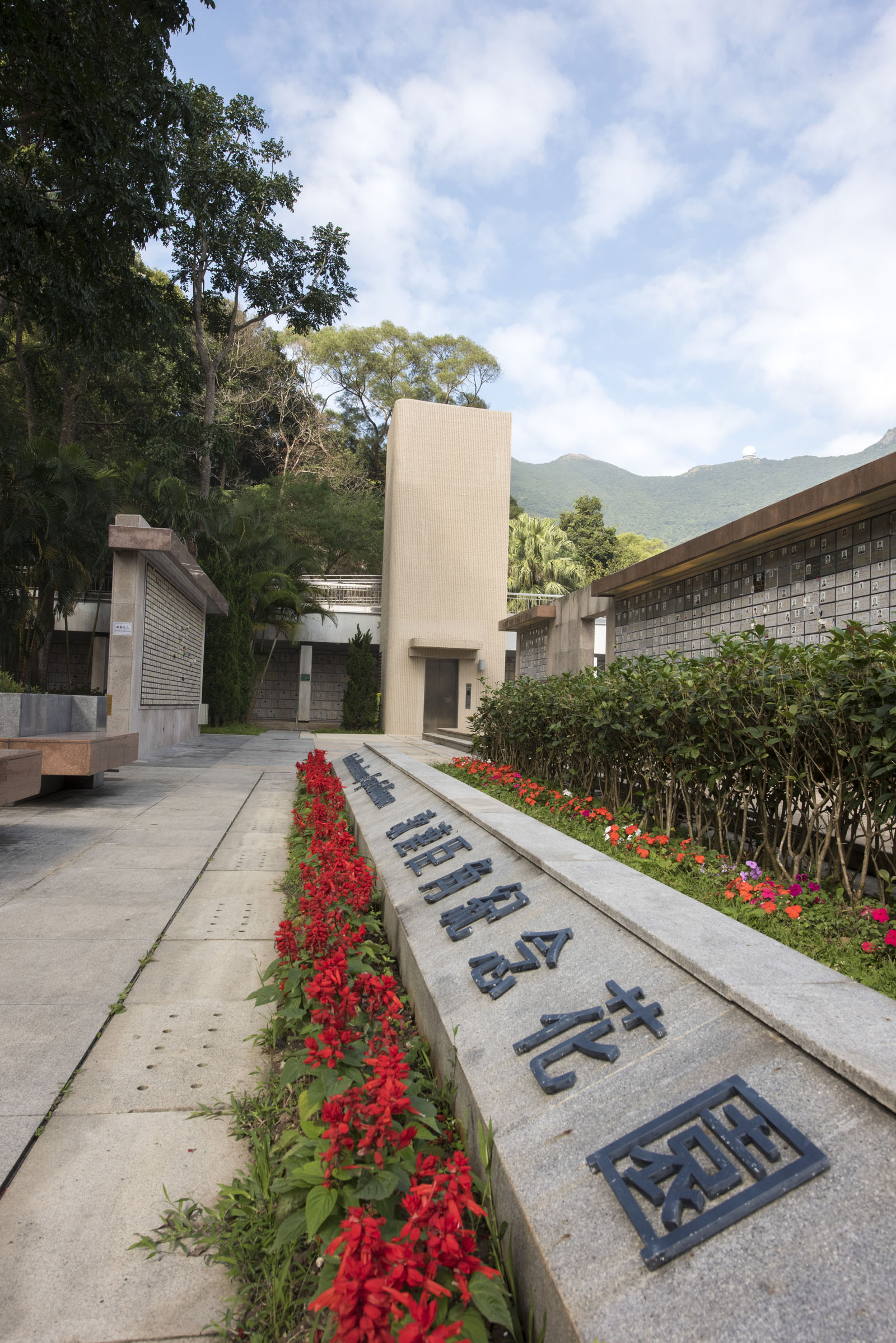 Photo 5: Cape Collinson Crematorium