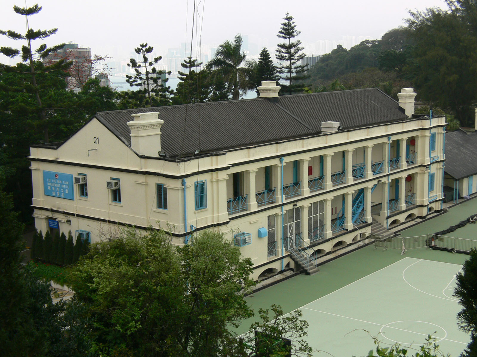 Photo 2: Lei Yue Mun Park