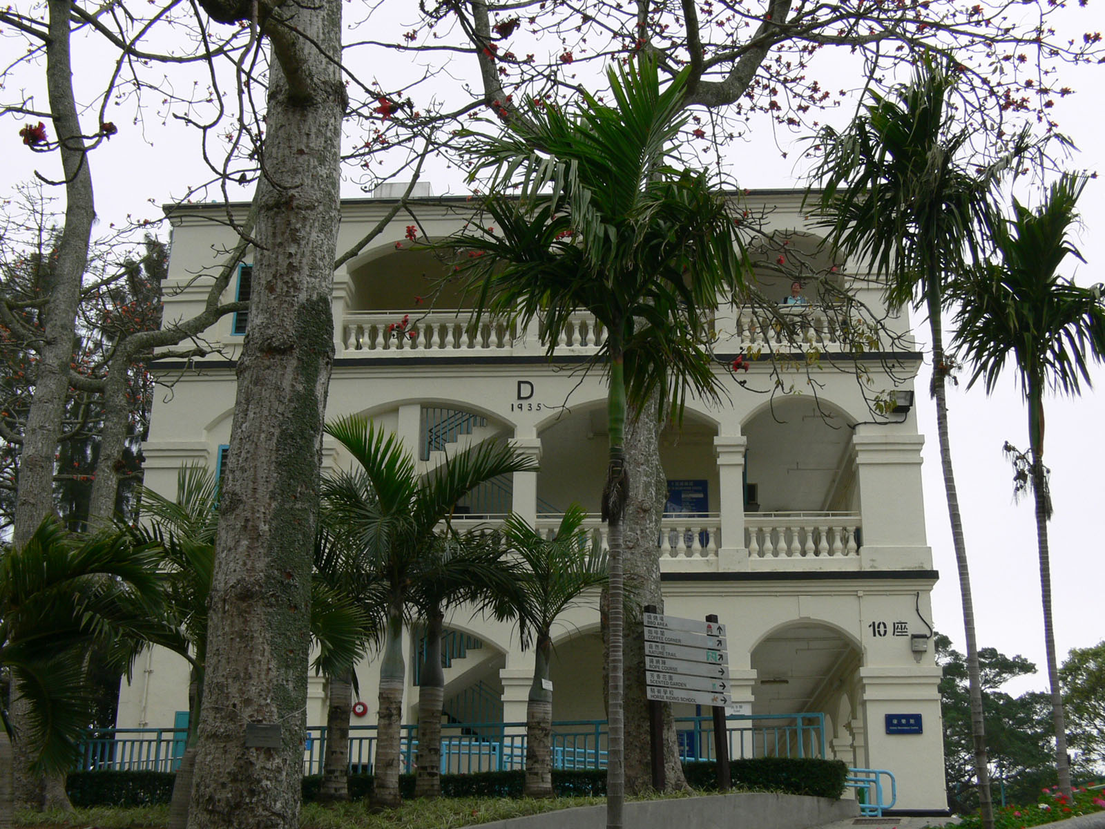 Photo 9: Lei Yue Mun Park