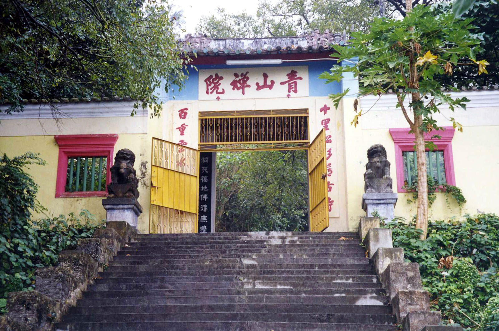 Tsing Shan Monastery