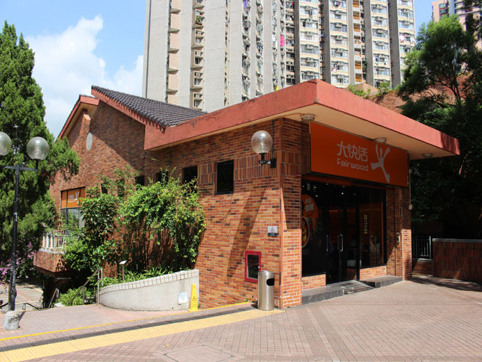 Kwong Yuen Commercial Complex