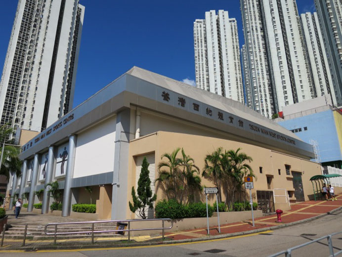 Tsuen Wan West Sports Centre