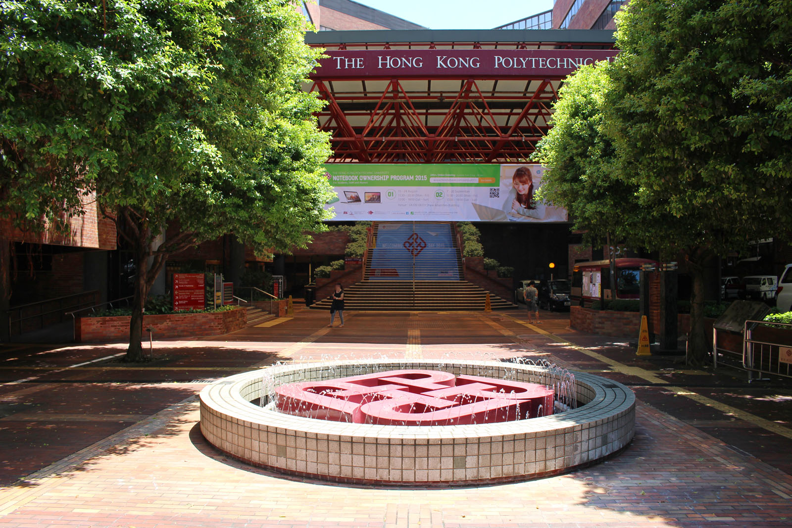 Photo 2: The Hong Kong Polytechnic University