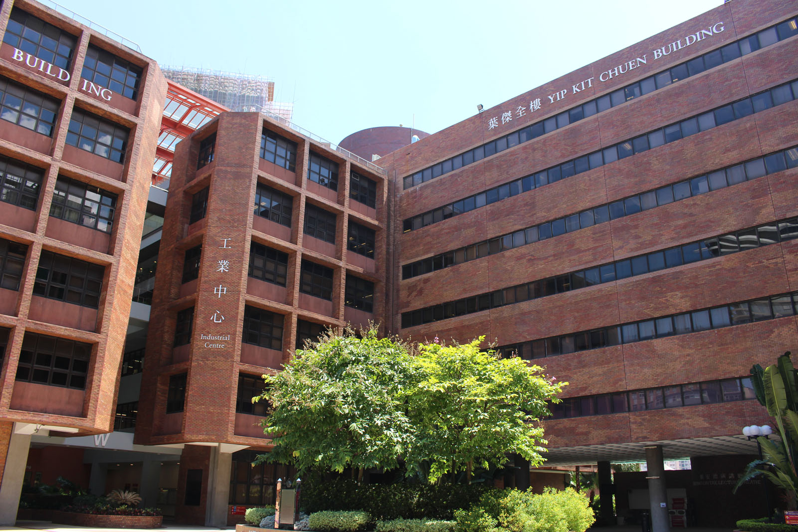 Photo 5: The Hong Kong Polytechnic University