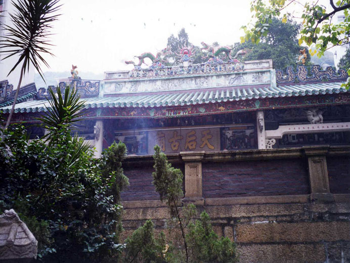 Photo 2: Tin Hau Temple (Causeway Bay)