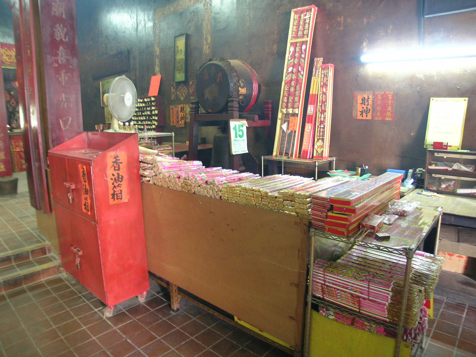 Photo 4: Hau Kok Tin Hau Temple