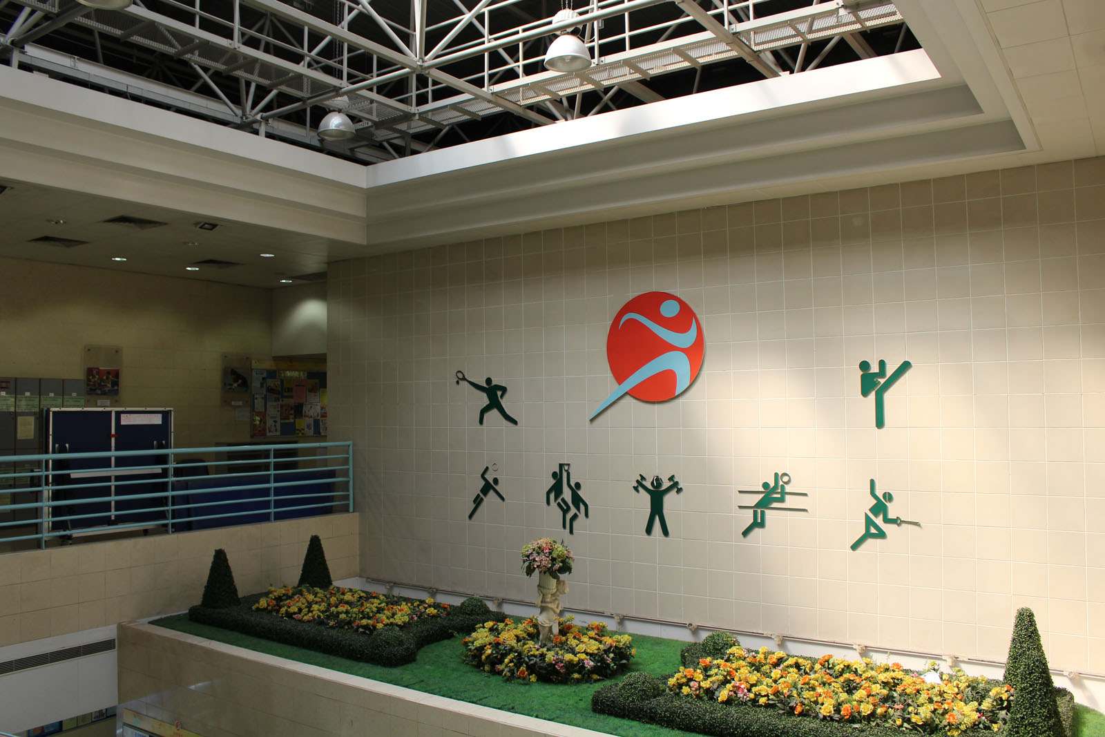 Photo 12: Yuen Wo Road Sports Centre