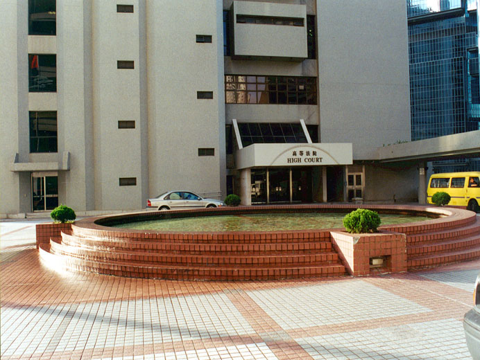 High Court Building