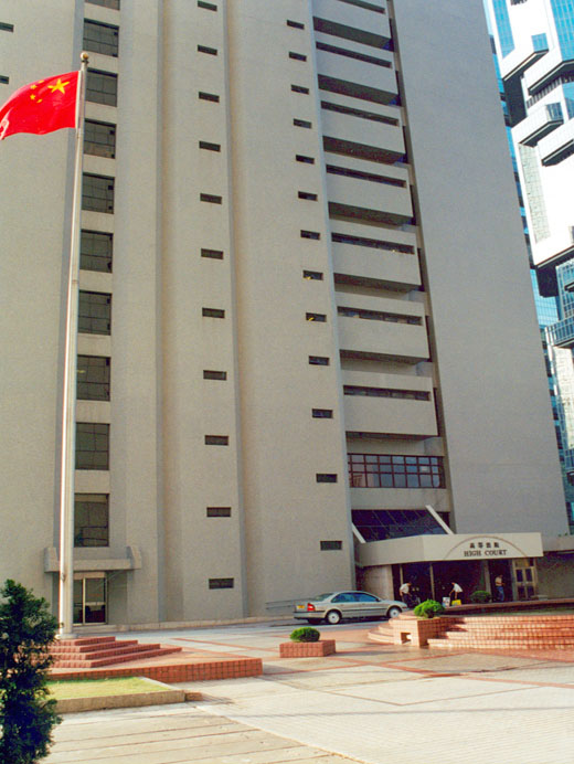 Photo 3: High Court Building