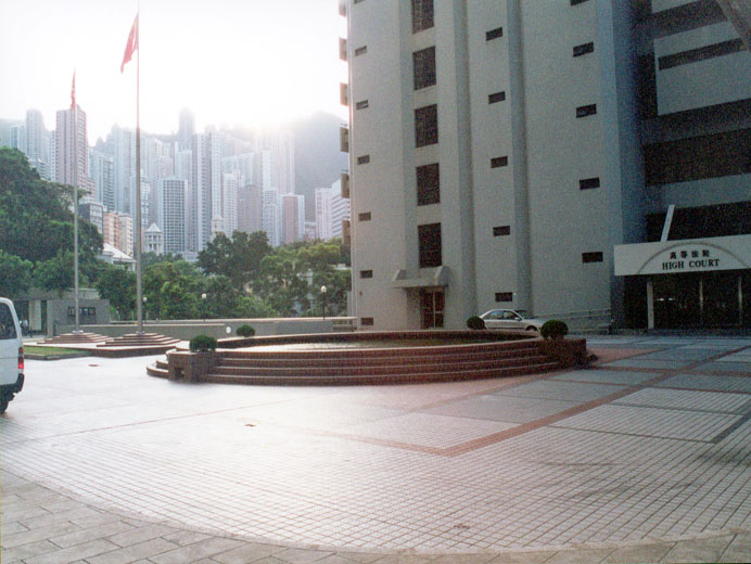 Photo 6: High Court Building