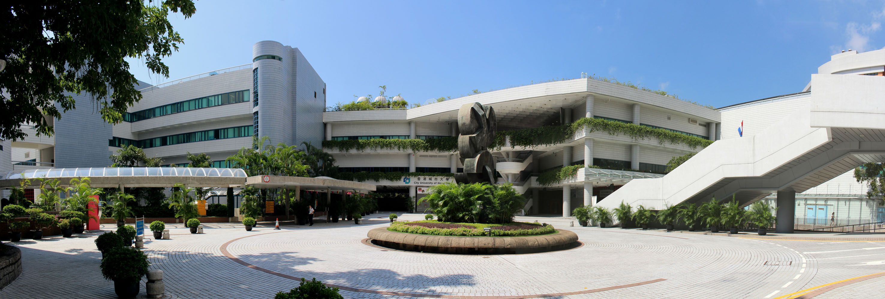 City University of Hong Kong