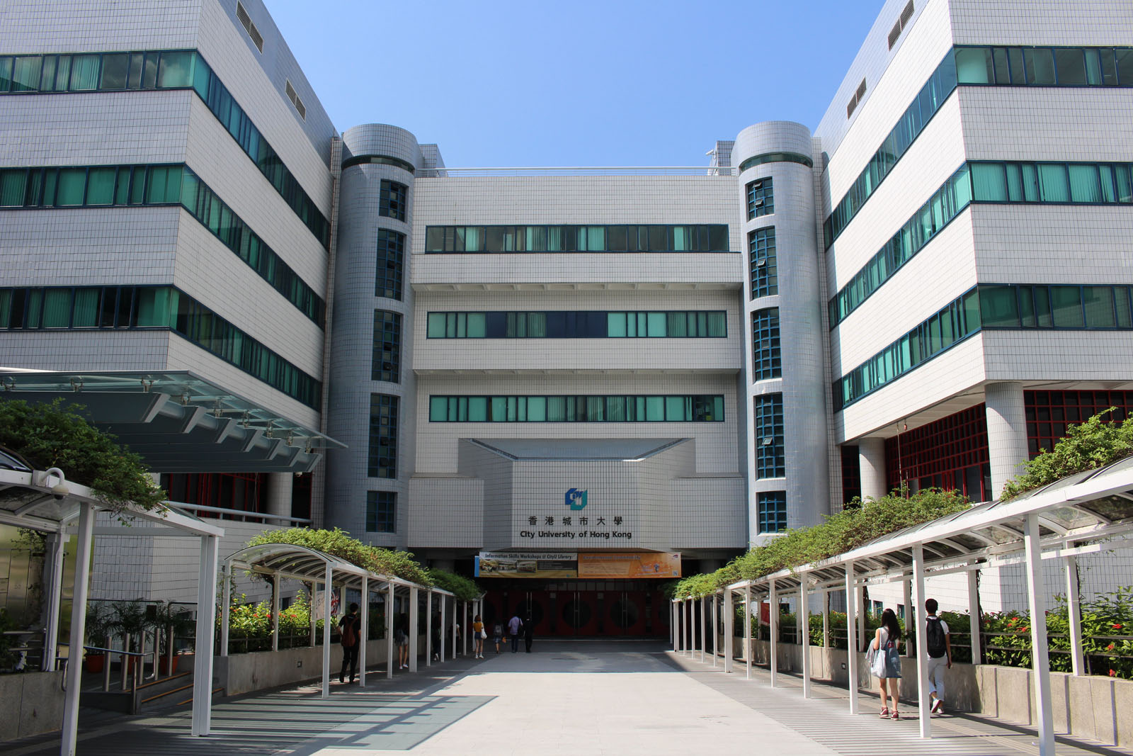 Photo 3: City University of Hong Kong