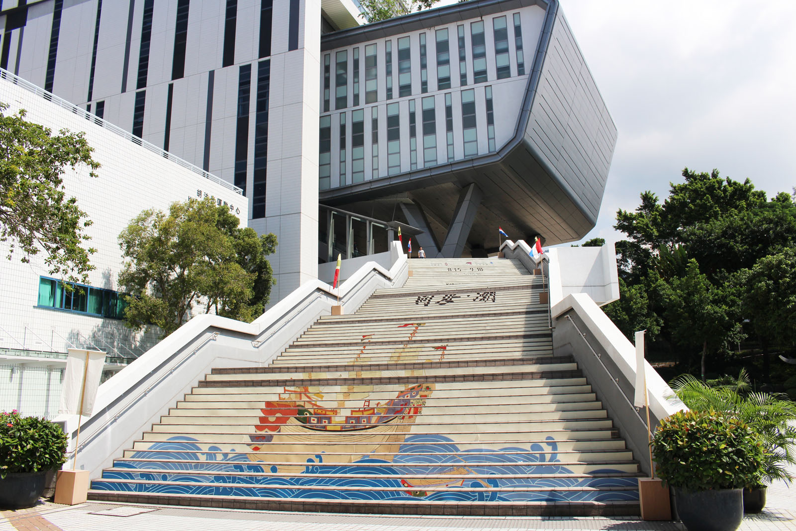 Photo 6: City University of Hong Kong