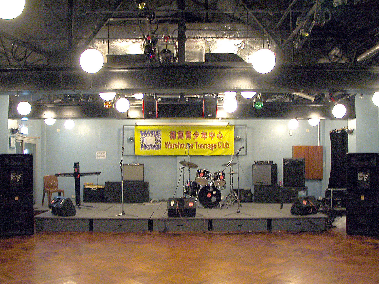 Photo 16: The Warehouse Teenage Club