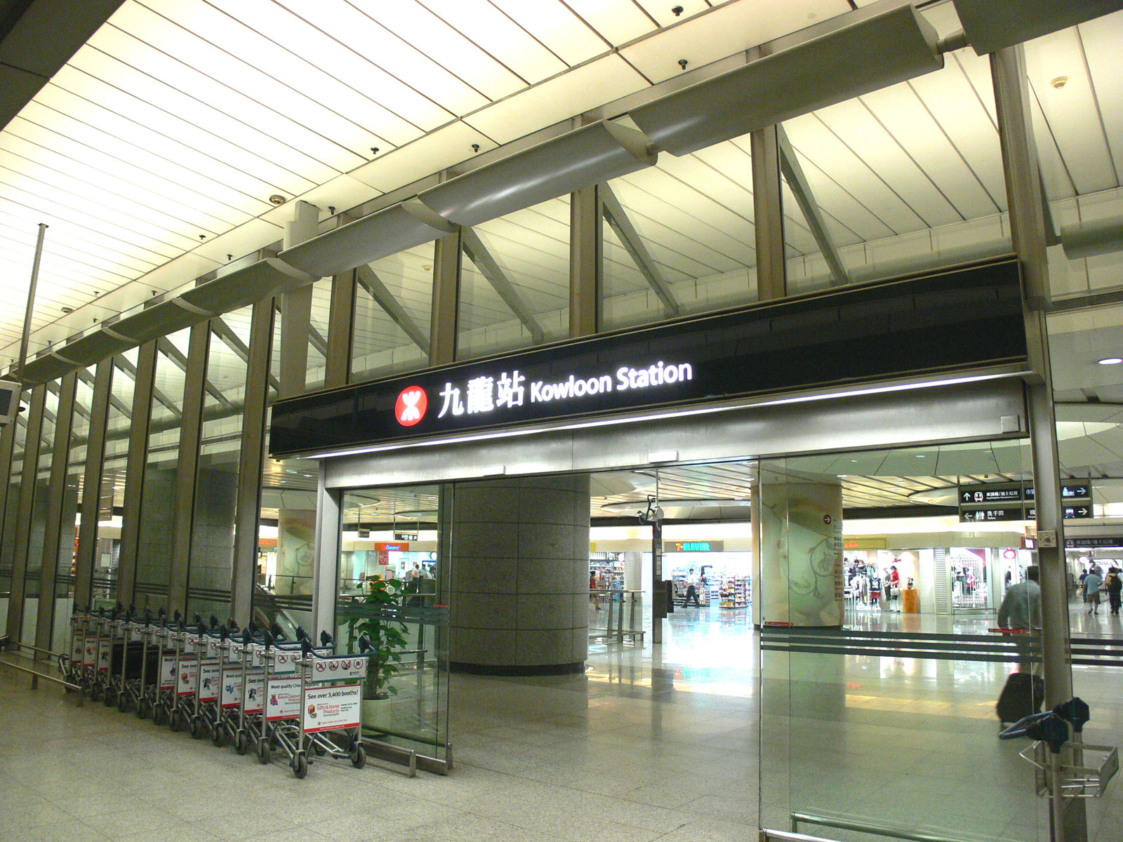 MTR Airport Express Kowloon Station