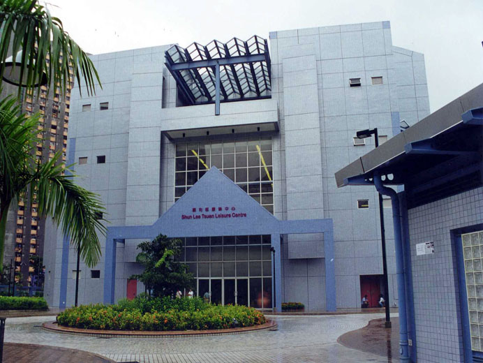 Shun Lee Tsuen Sports Centre