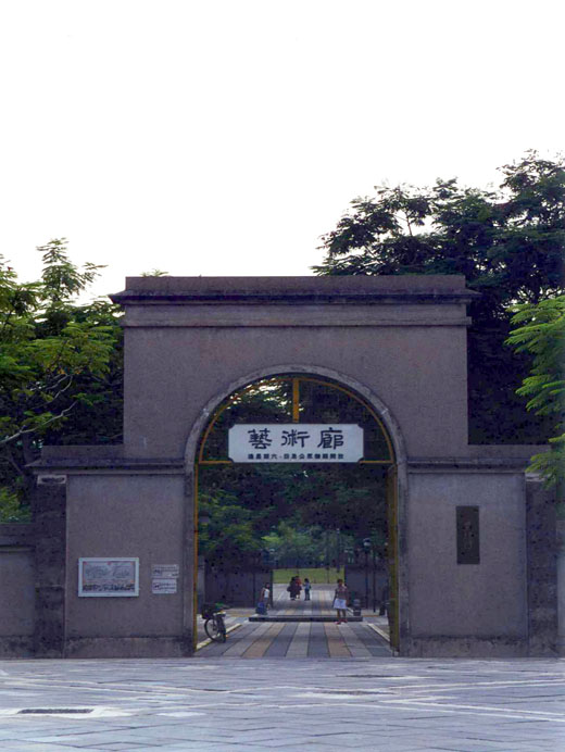 相片 9: 沙田公園