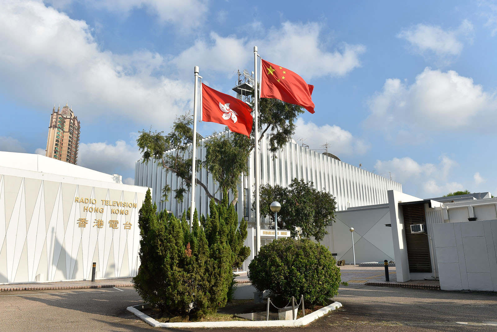 Radio Television Hong Kong - Broadcasting House