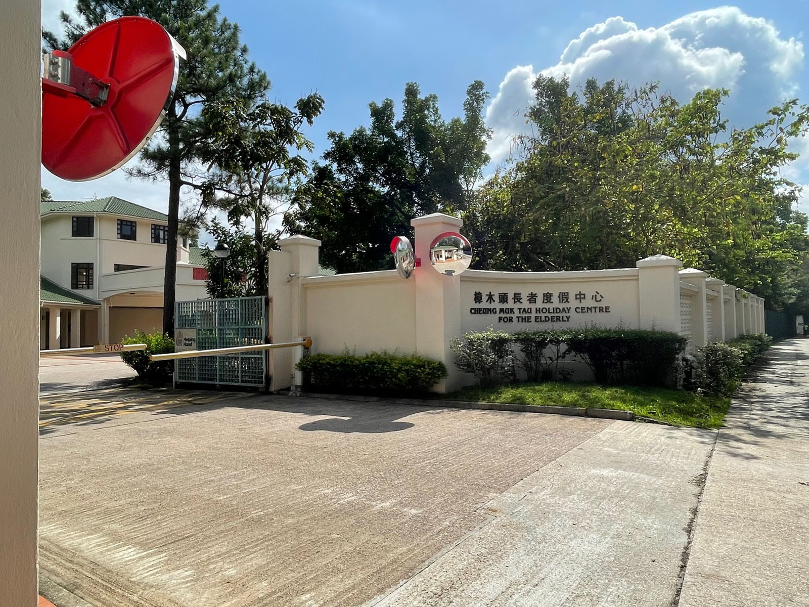 Helping Hand Cheung Muk Tau Holiday Center for the Elderly